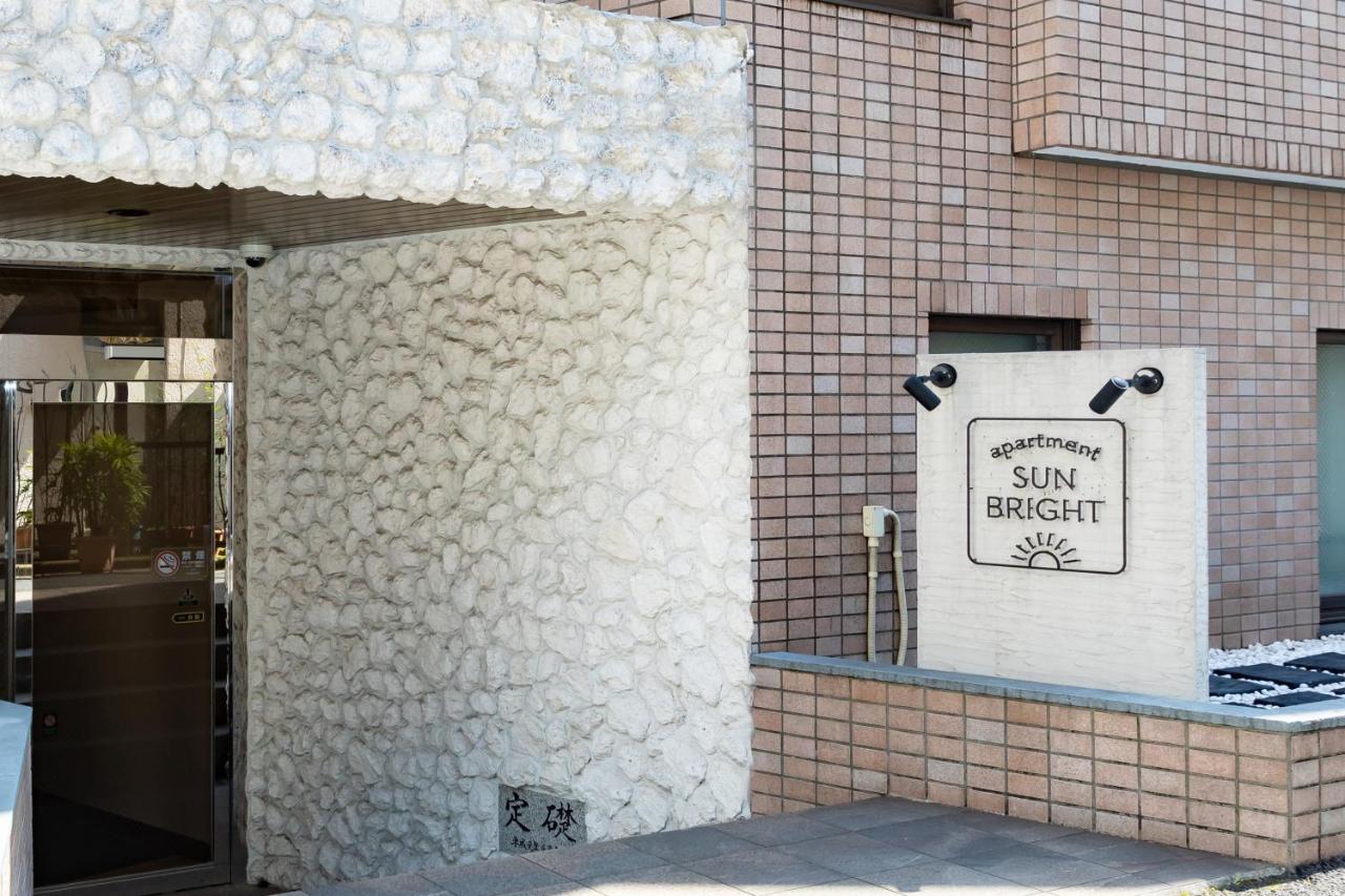 Apartamento Sun Bright Shinagawa Tokio